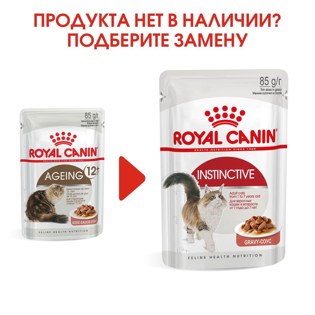 zamena_AGEING +12 (соус)