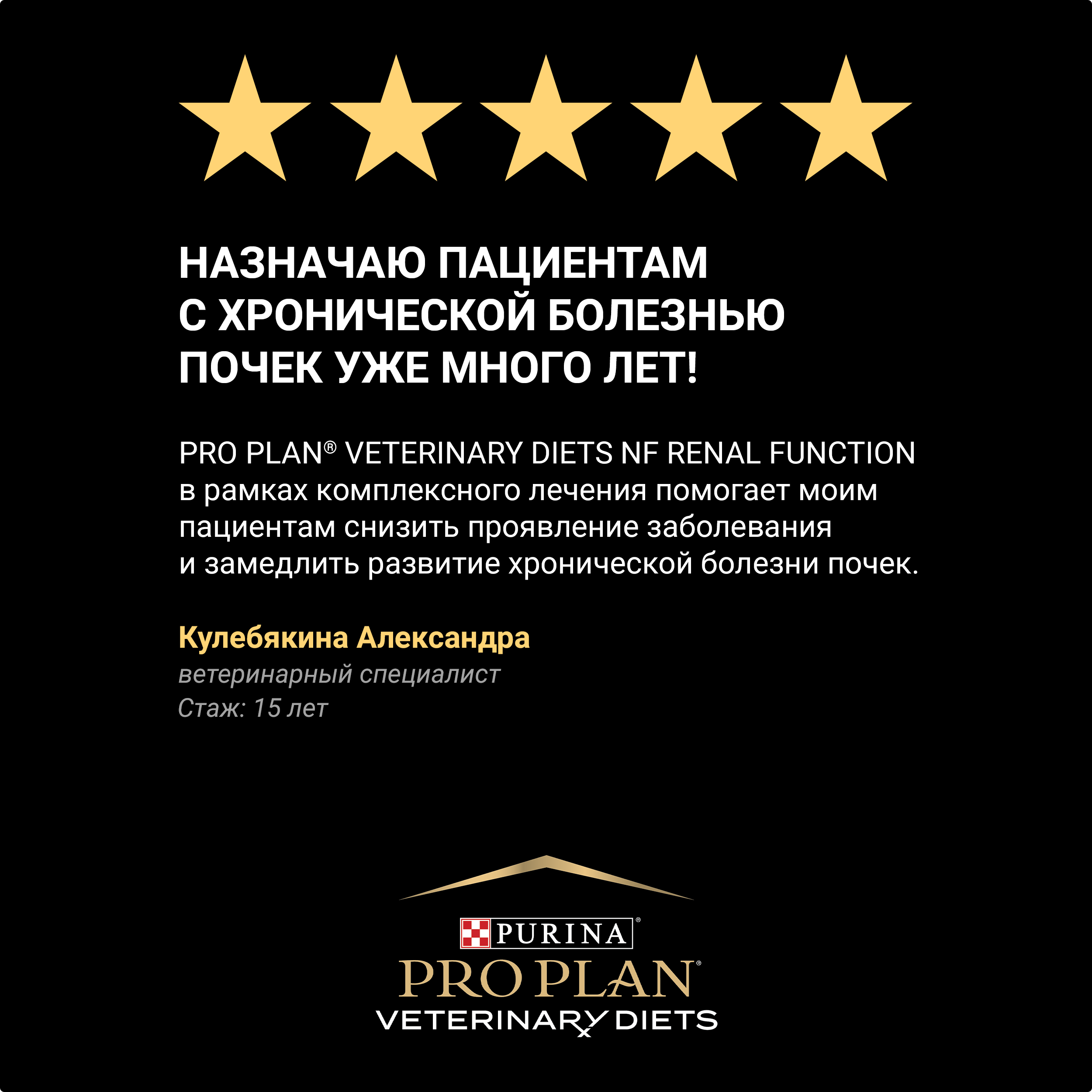 7613287873675_review_ru