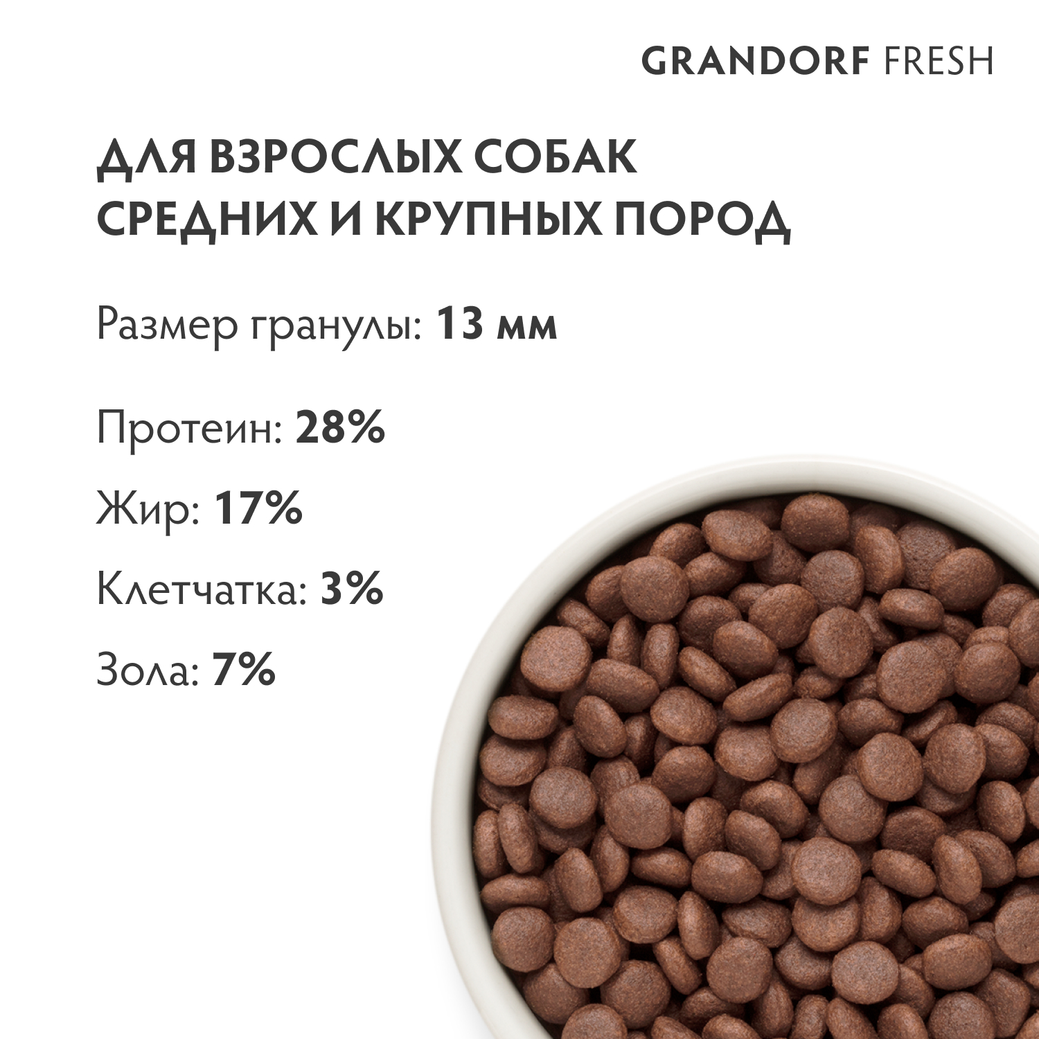 1 ММ ЯГНЕНОК