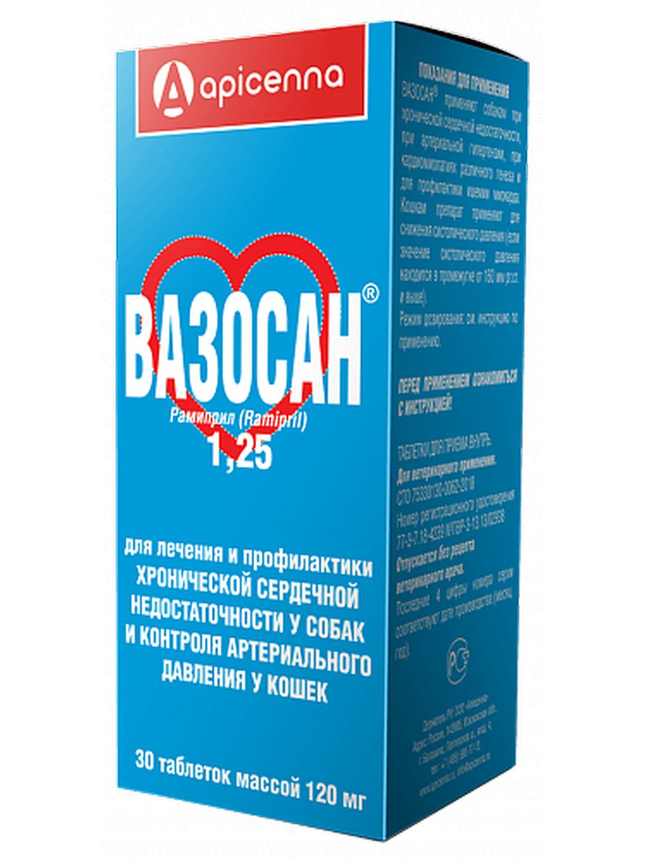 Apicenna Вазосан таблетки для собак, лечение и профилактика хронической сердечной недостаточности (1,25 мг)