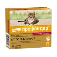 1.Profender cat 5-8_face
