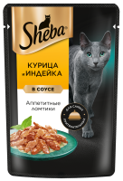 3D_SHEBA_Wet_Adult_Chicken_Turkey_CIG_75g_FACE
