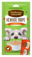 72504208-beef-for-dogs-FACE