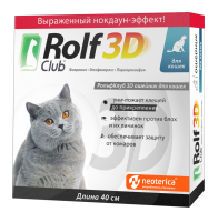 R432_Rolfclub3d_3d_left