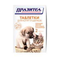 Празител таблетки антигельминтик для котят и щенков