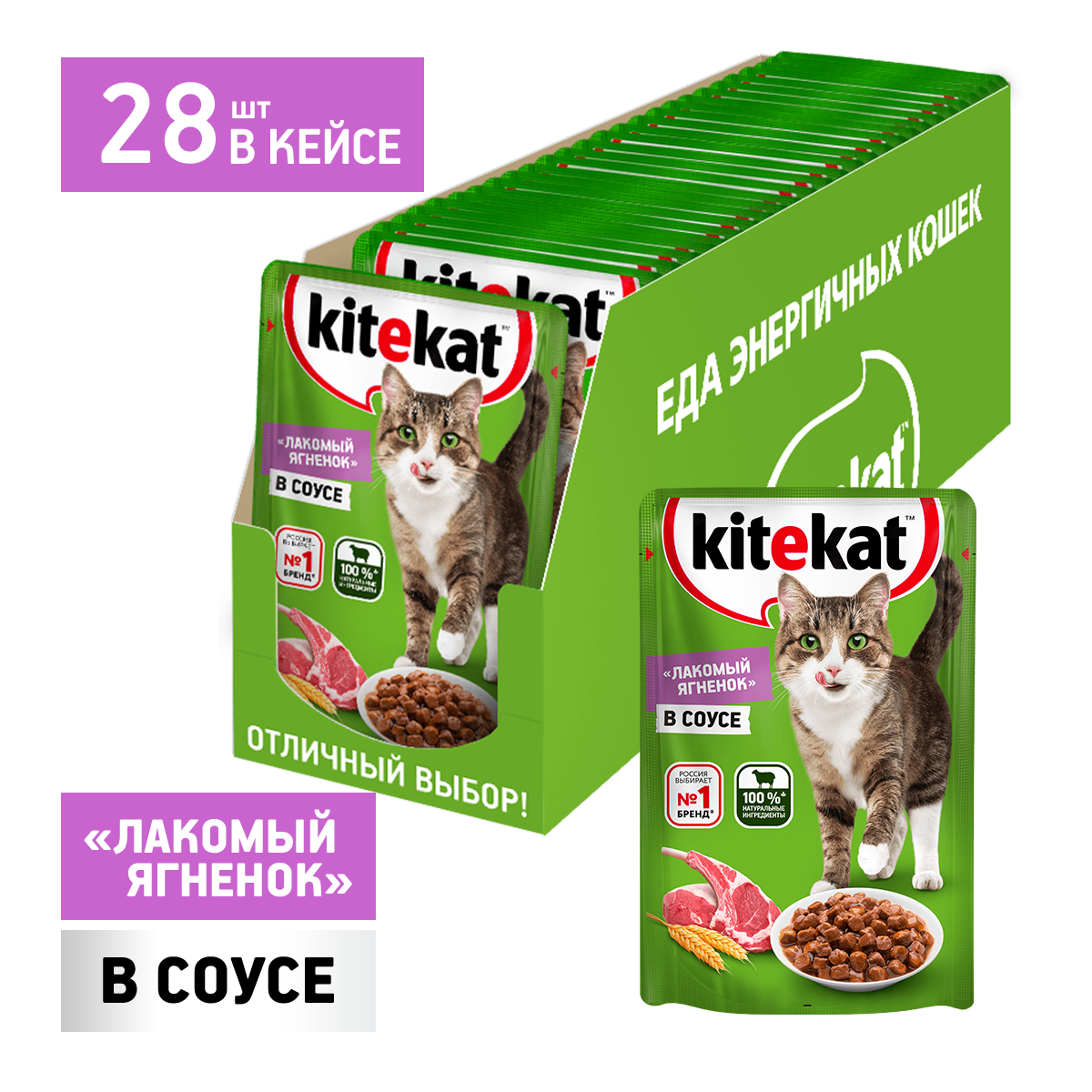 KEK_CIG_Lamb_Case
