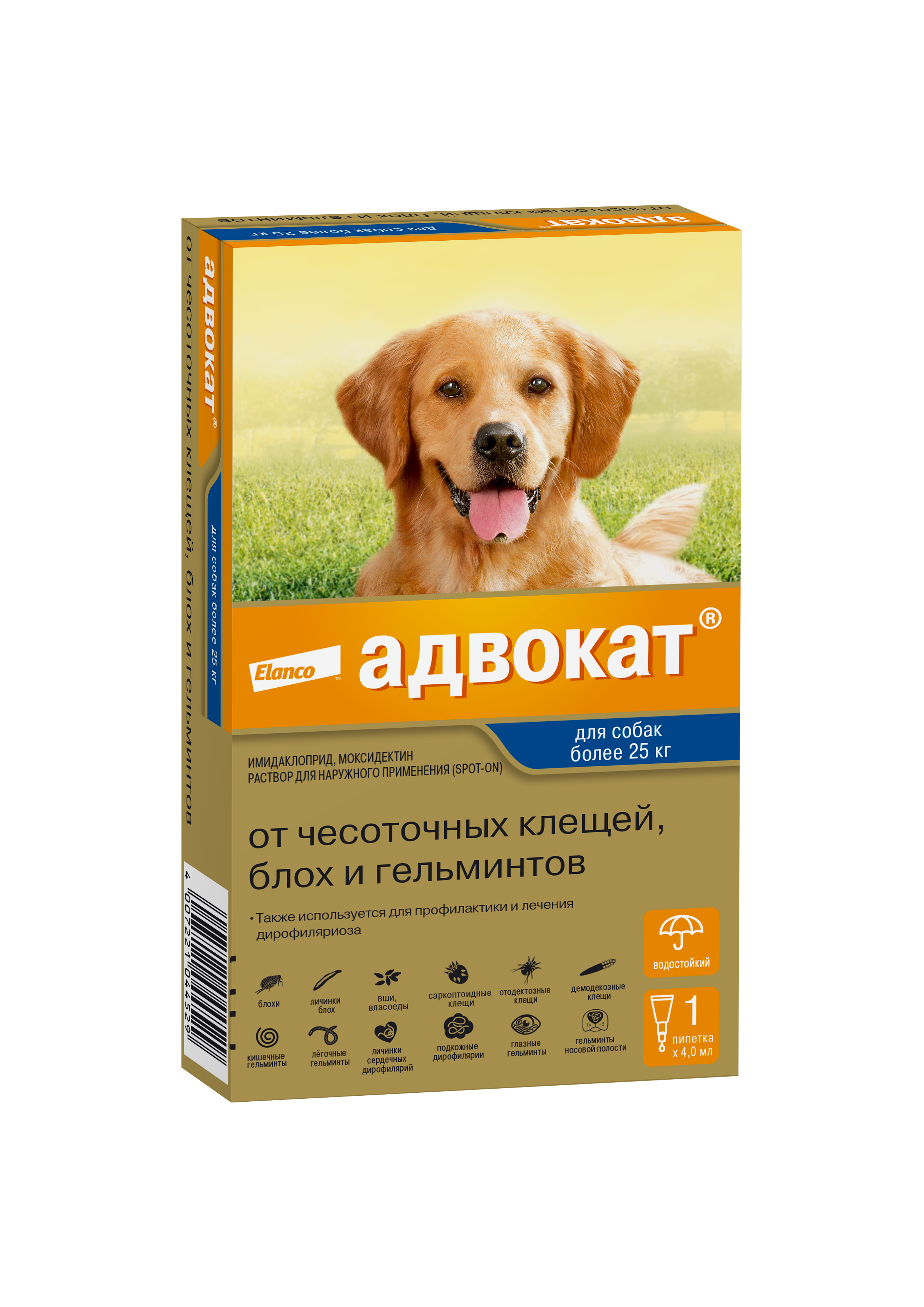 Elanco Адвокат капли для щенков и собак более 25 кг, от клещей, блох и гельминтов (1 пипетка)