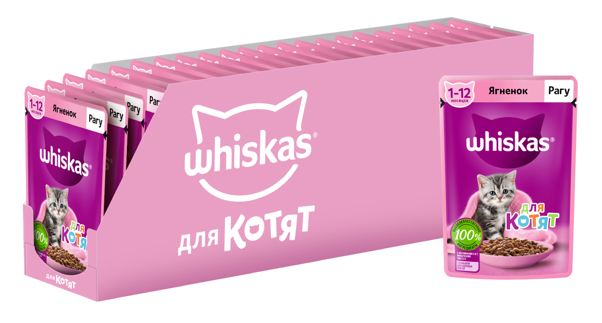 Whiskas влажный корм для котят, рагу с ягненком (28шт в уп) (75 гр)