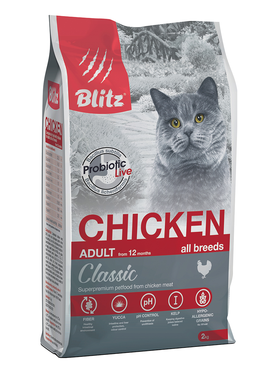 BCD01-1-02000 Chicken 2kg-face