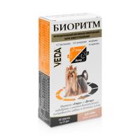 Biorhythm-small-dogs-1200x1200-sRGB