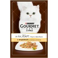 Gourmet A La Carte Turkey & Vegetables in gravy