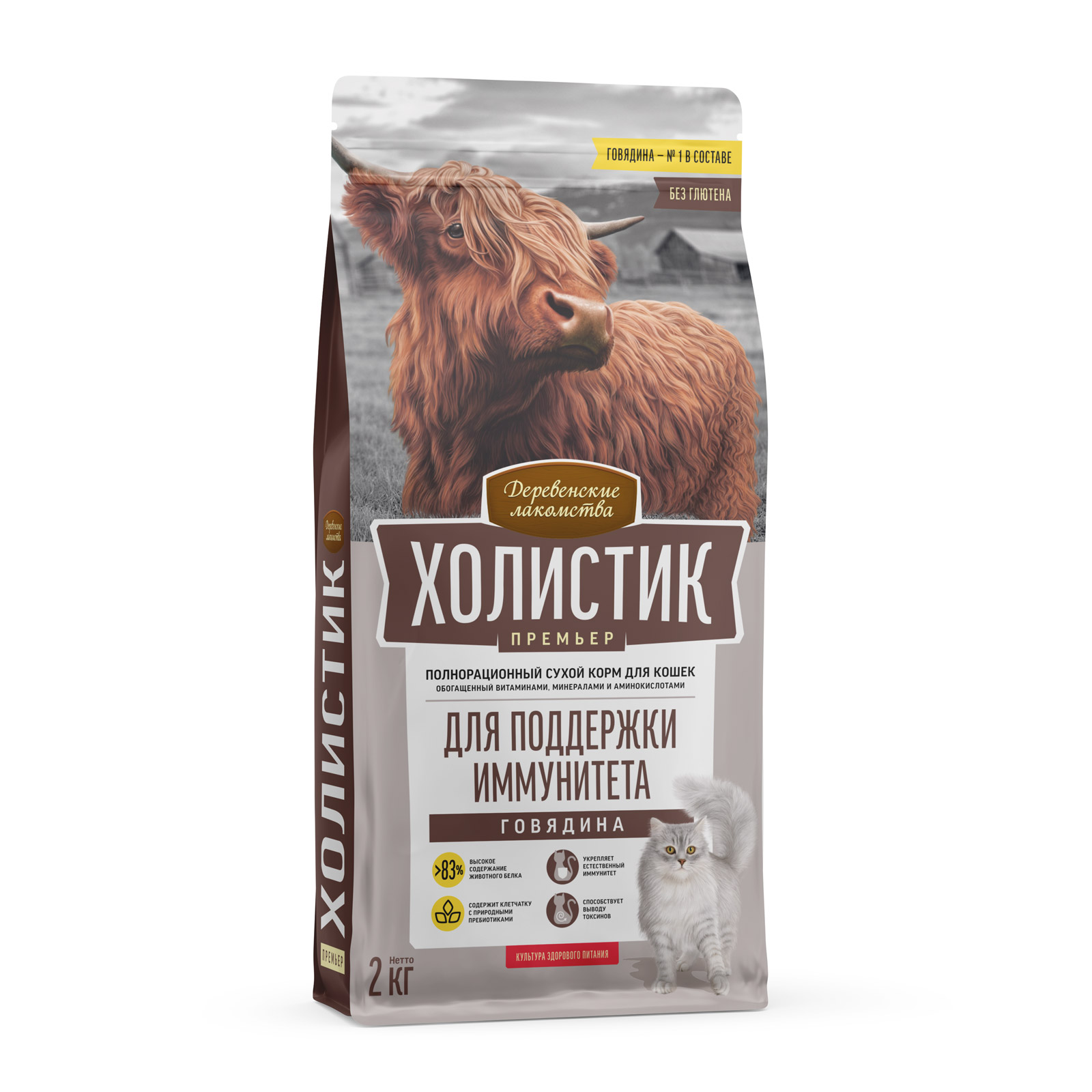 derlak-catfeed-79213164_frontleft2