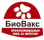 БиоВакс