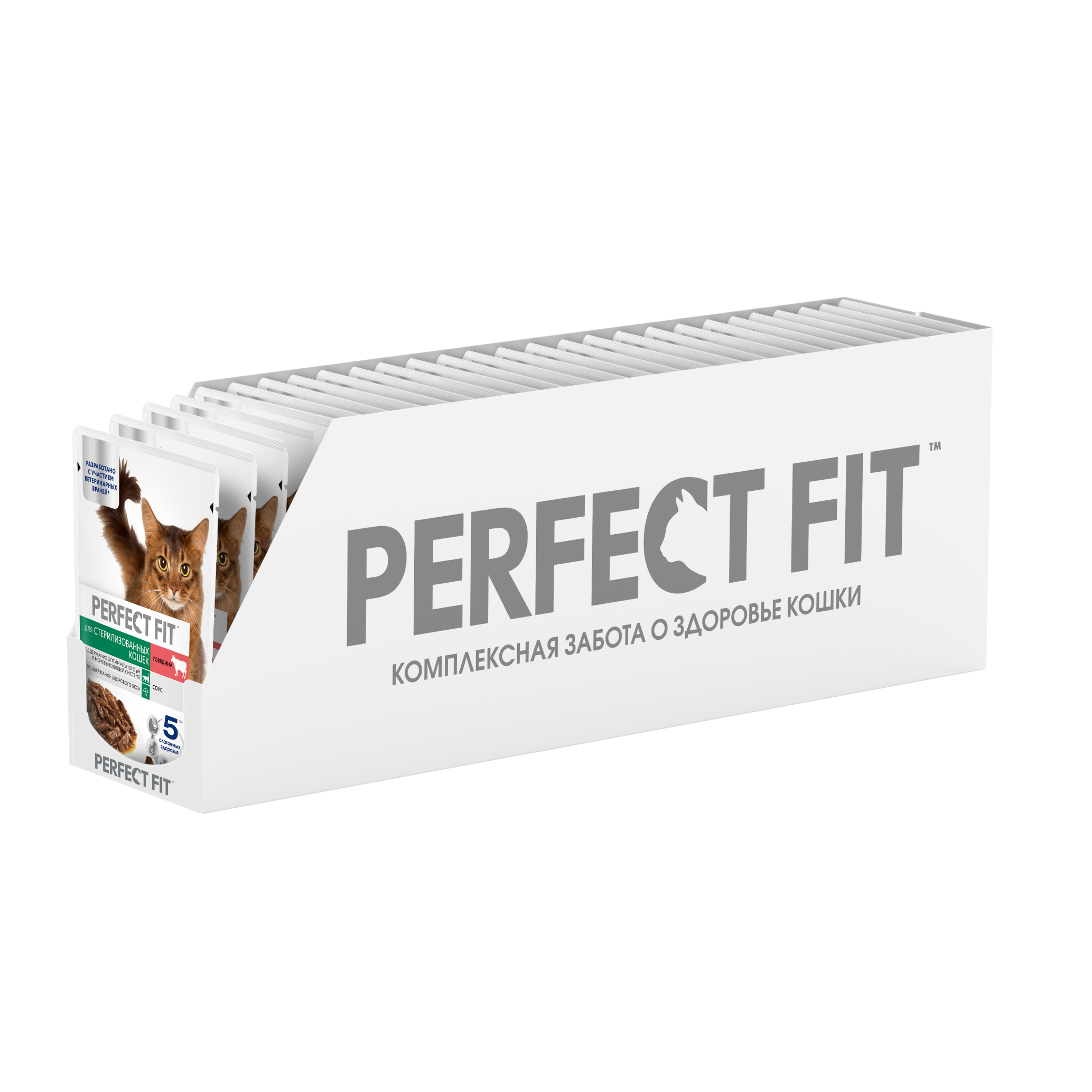 4660085515248_Sterile_Beef_CIG_75g_Tray