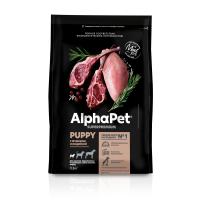 фронт сухой корм AlphaPet для щенков ягн. и рисом с чувст. пищ. 0,5 кг (1)