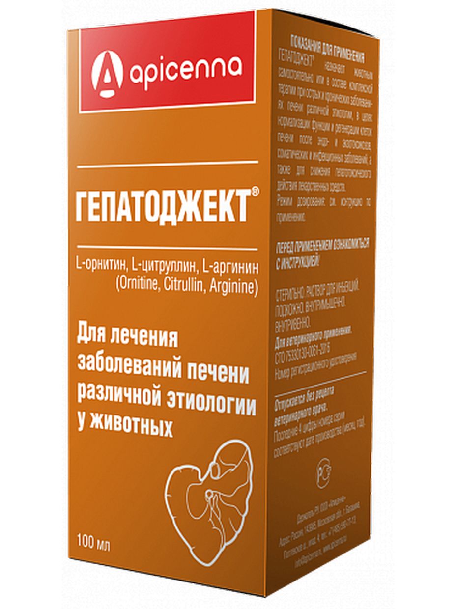 Apicenna Гепатоджект раствор для инъекций для животных, лечение заболеваний печени (100 мл)