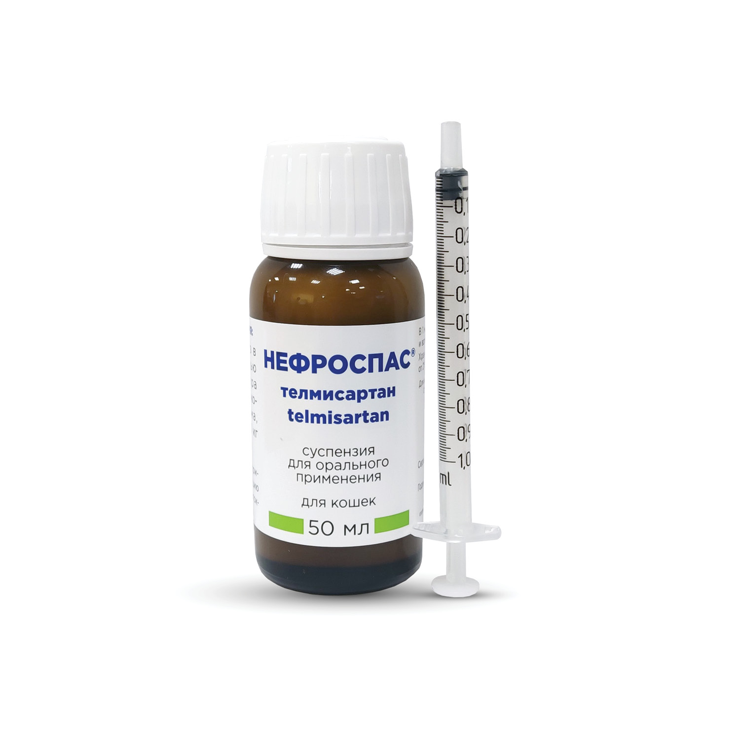Нефроспас 50 мл_1500х1500_2