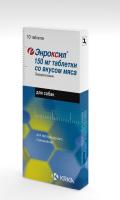 Энроксил 150 мг.,10 табл