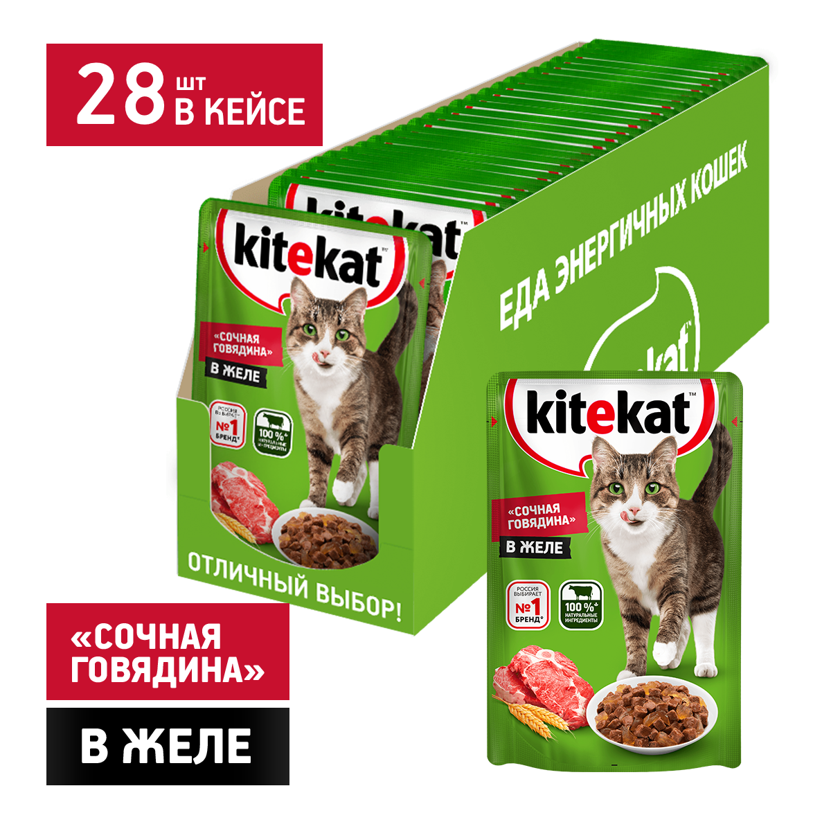 KEK_CIJ_Meat_Case
