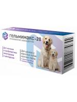 Apicenna Гельмимакс-20 таблетки для щенков и взрослых собак крупных пород, для дегельминтизации