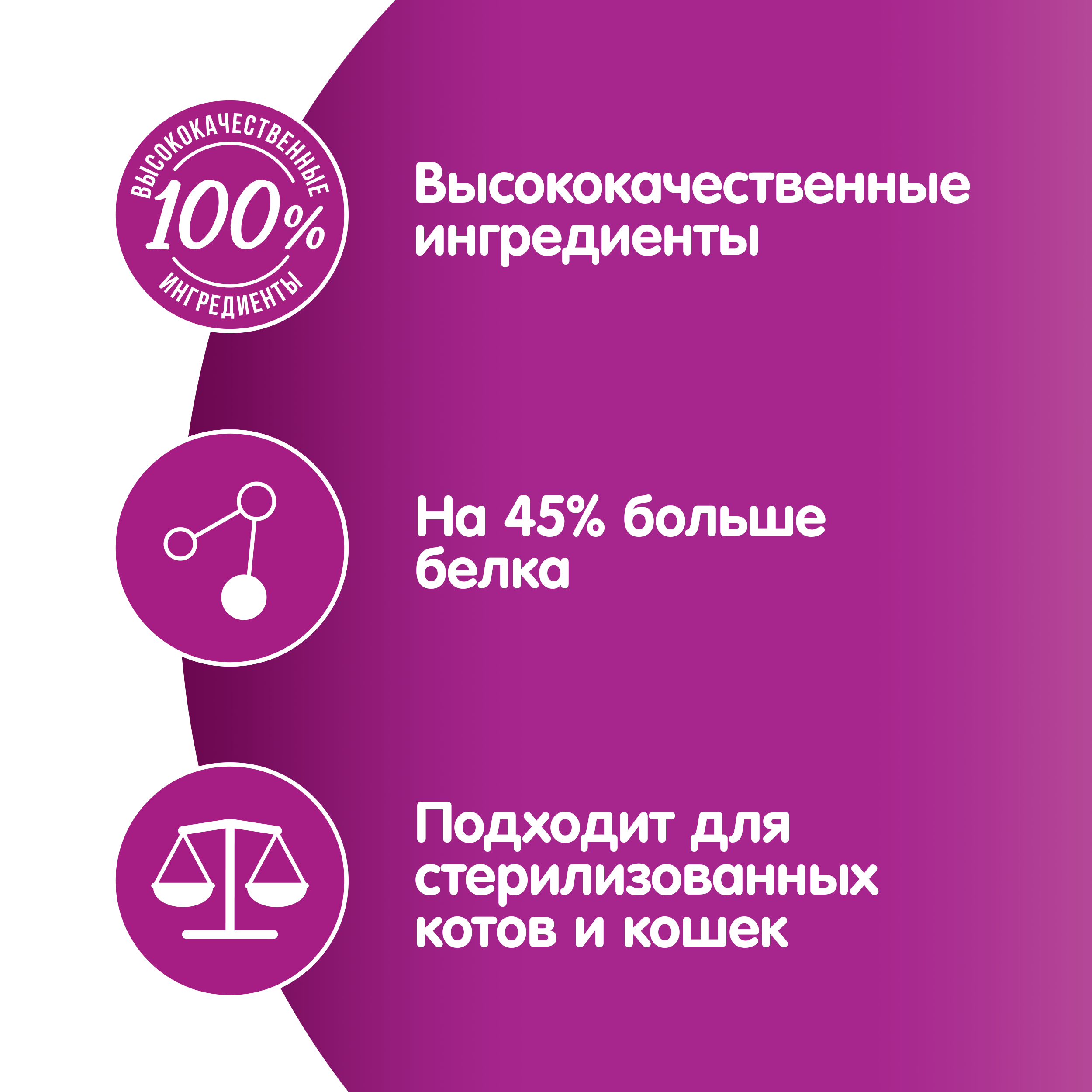 Whiskas влажный корм для кошек, мясная коллекция, кролик в желе (28шт в уп) / 75 гр