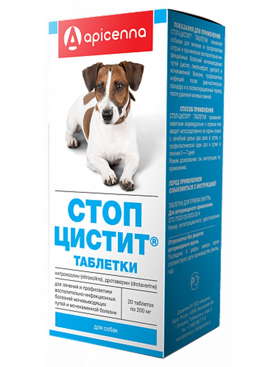 Apicenna Стоп-Цистит таблетки для собак (20 таблеток)