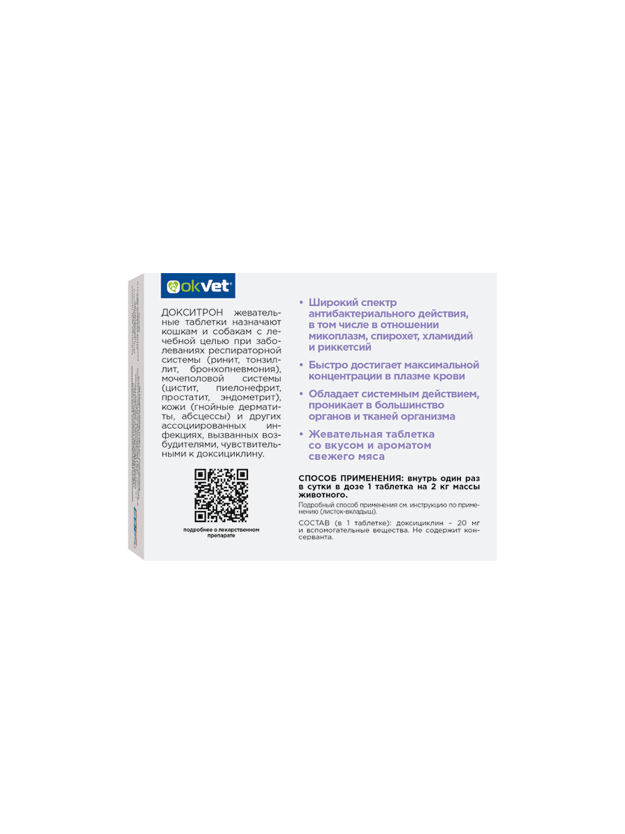 doxitron_1-2
