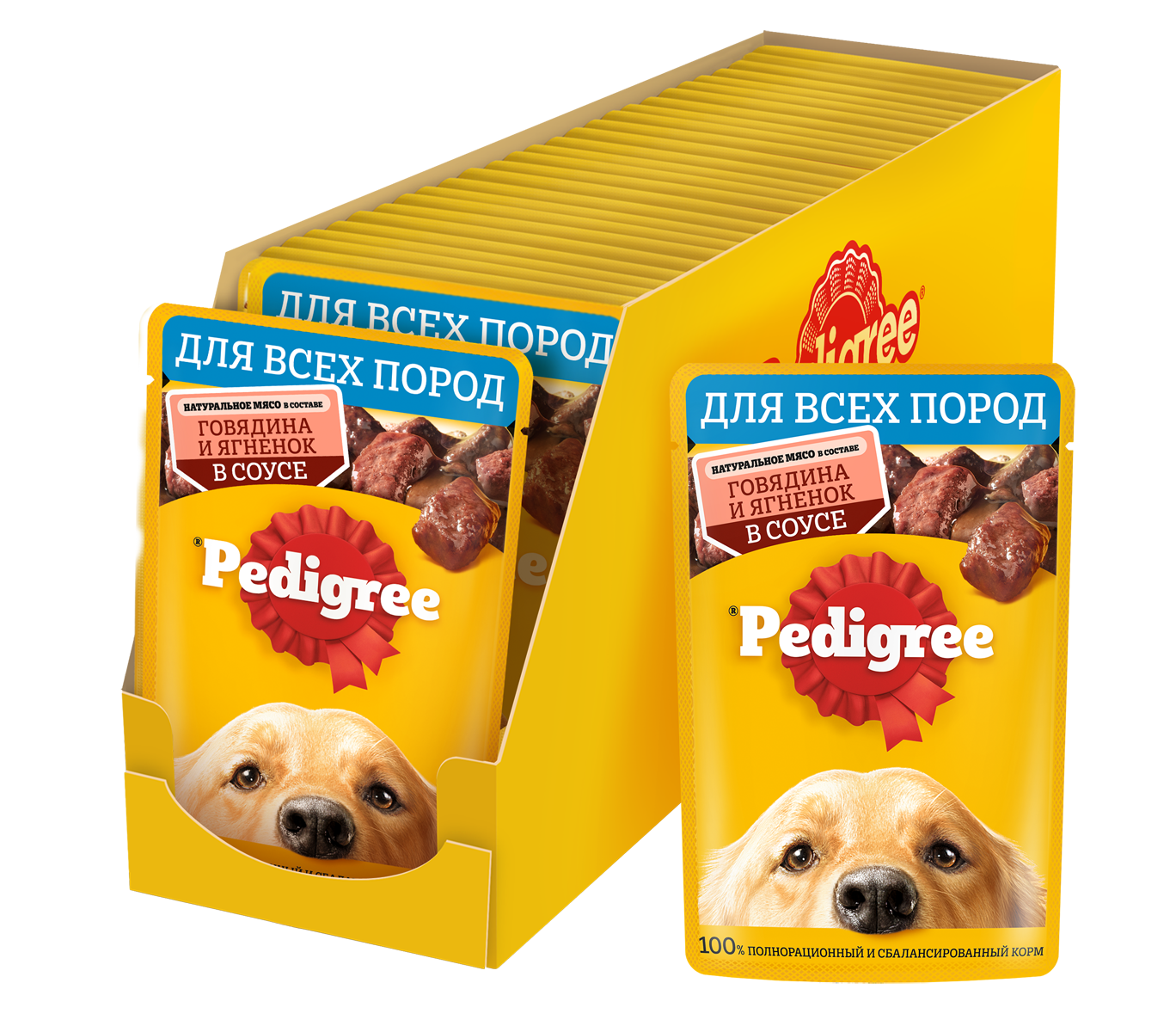3D_PEDIGREE_Wet_Adult_Beef&Lamb_CIG_85g_Tray