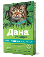 DU-collar_cat_biruza