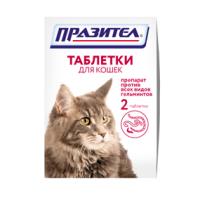 Празител таблетки антигельминтик для взрослых кошек