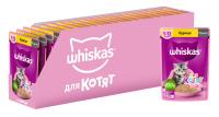 Whiskas влажный корм для котят, пашет с курицей (24шт в уп)