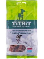 Titbit подушечки с начинкой со вкусом говядины и сыра для маленьких пород лакомство для собак