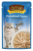 74500578-little