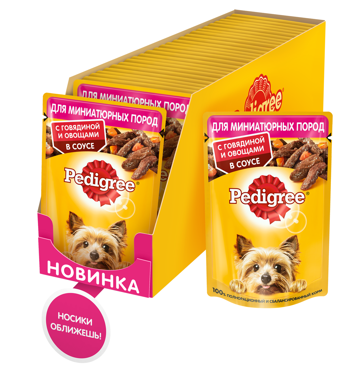 Pedigree влажный корм для взрослых собак миниатюрных пород, говядина и овощи в соусе (24шт в уп) (85 гр)