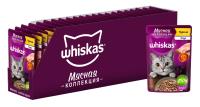 Whiskas влажный корм для кошек, мясная коллекция, курица в соусе (28шт в уп)