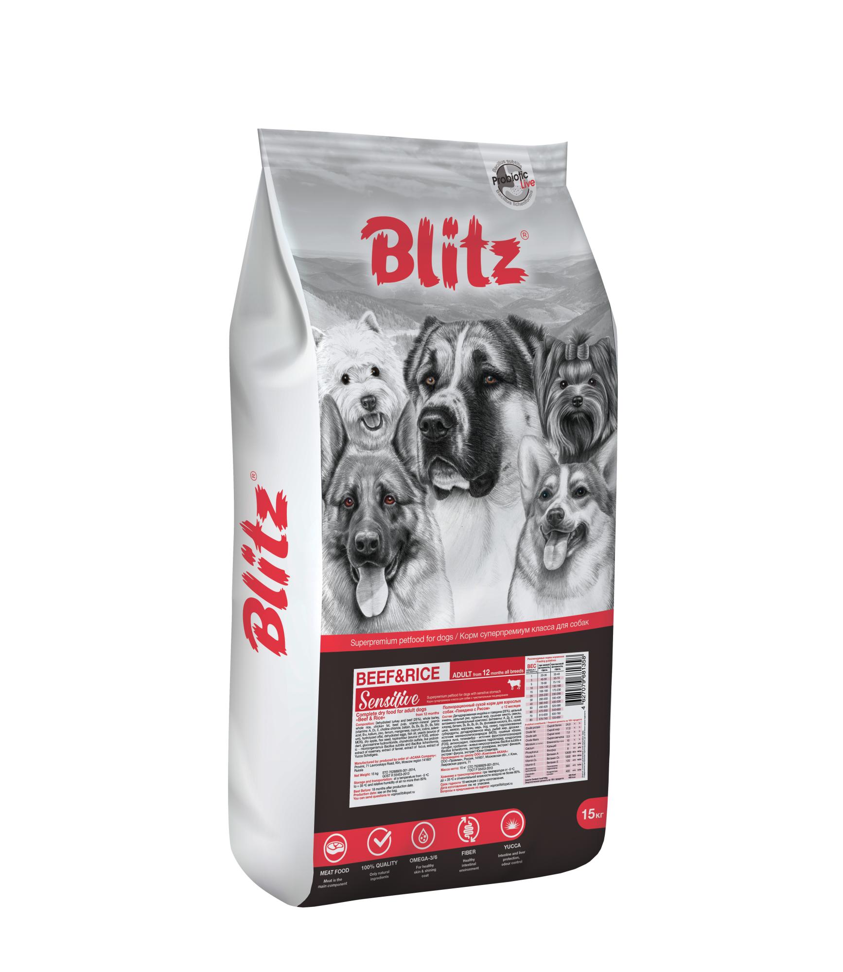 Визуал15kg dog beef-rice