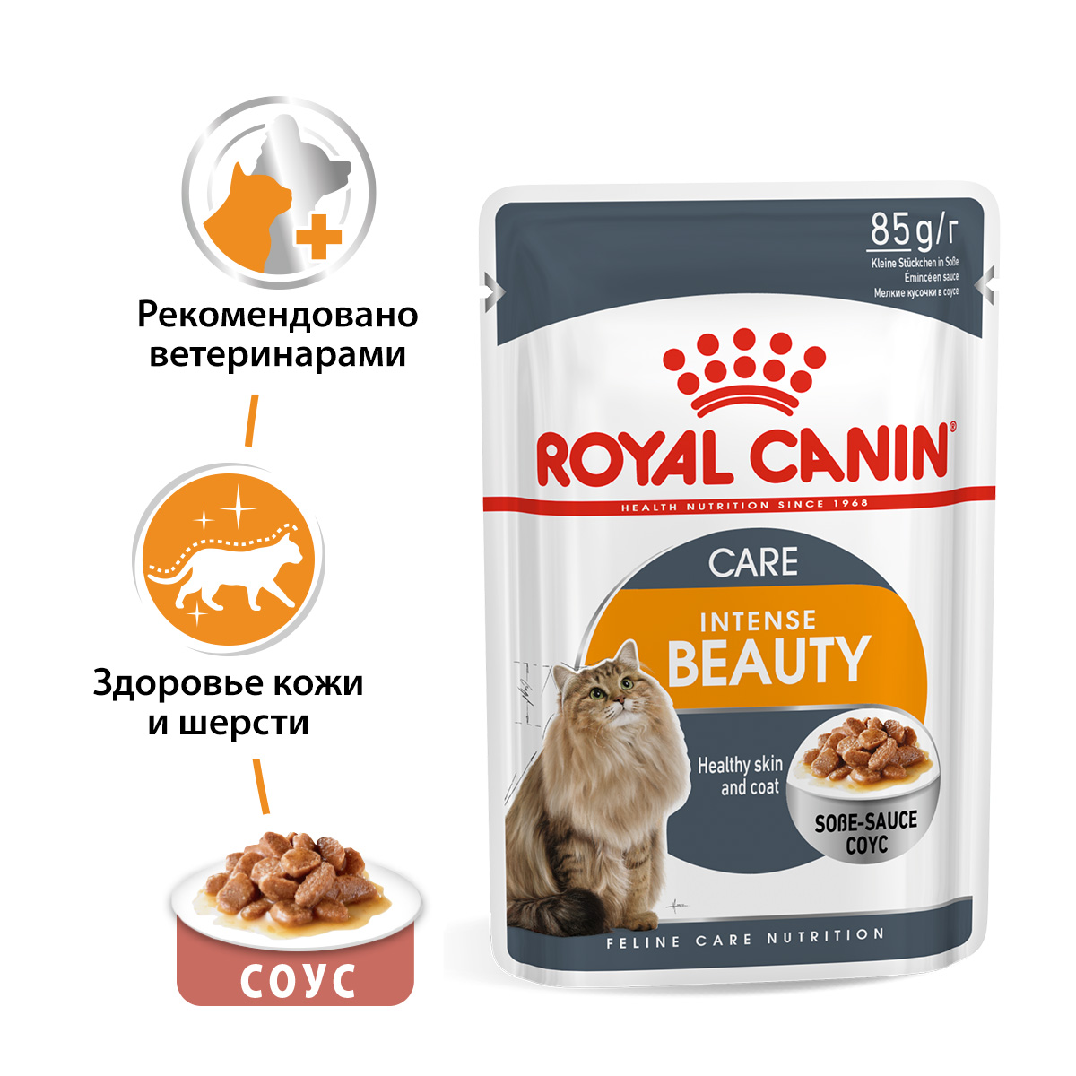 1_IntenseBeautyGravy_1200x1200_2