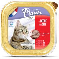 full_Cat_Alu_Beef