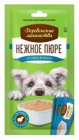 72504215-lamb-for-dogs-FACE