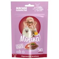 4849 нарезка из ягненка фронт