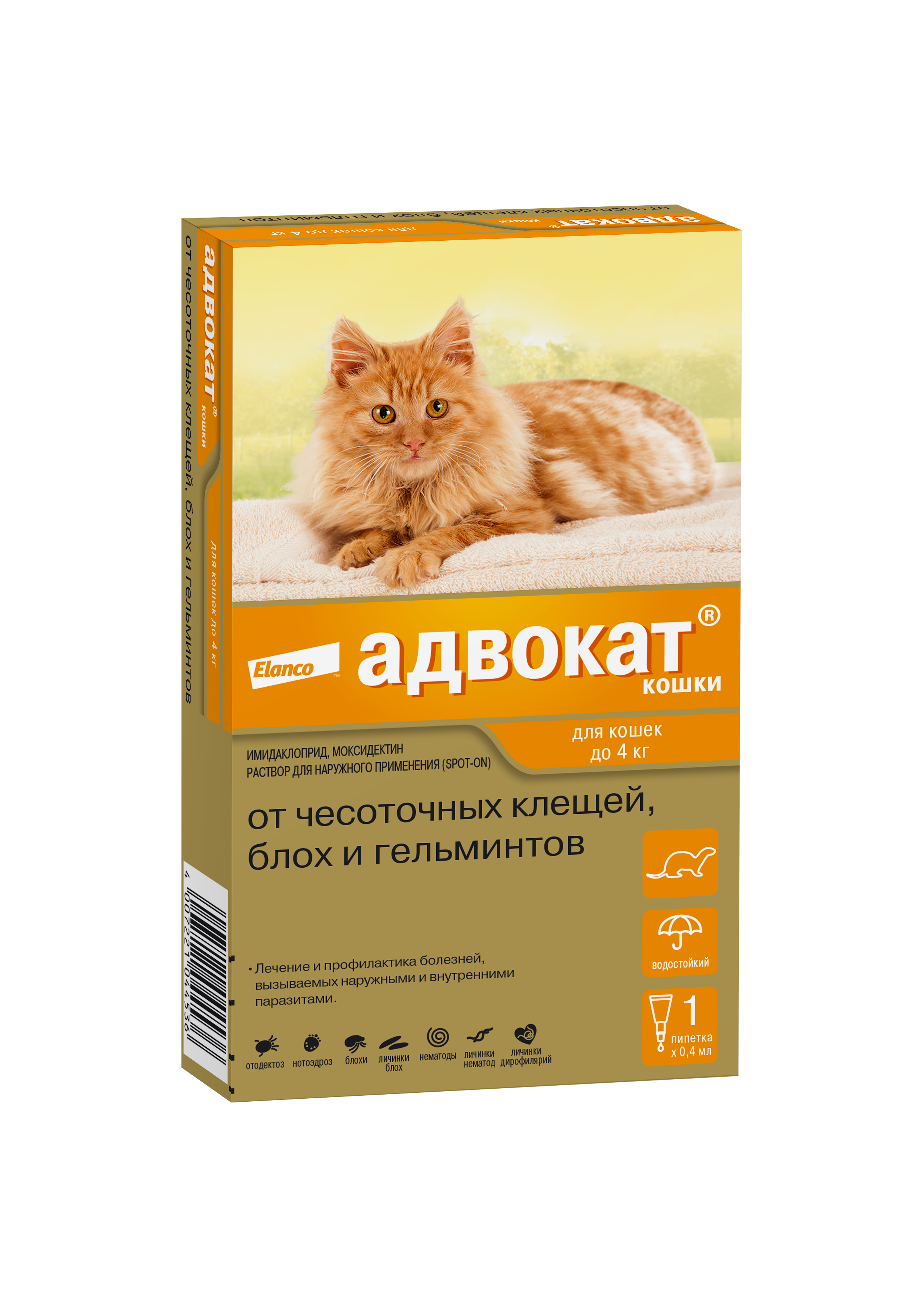 Elanco Адвокат капли для котят и кошек до 4 кг, от клещей и блох (1 пипетка)