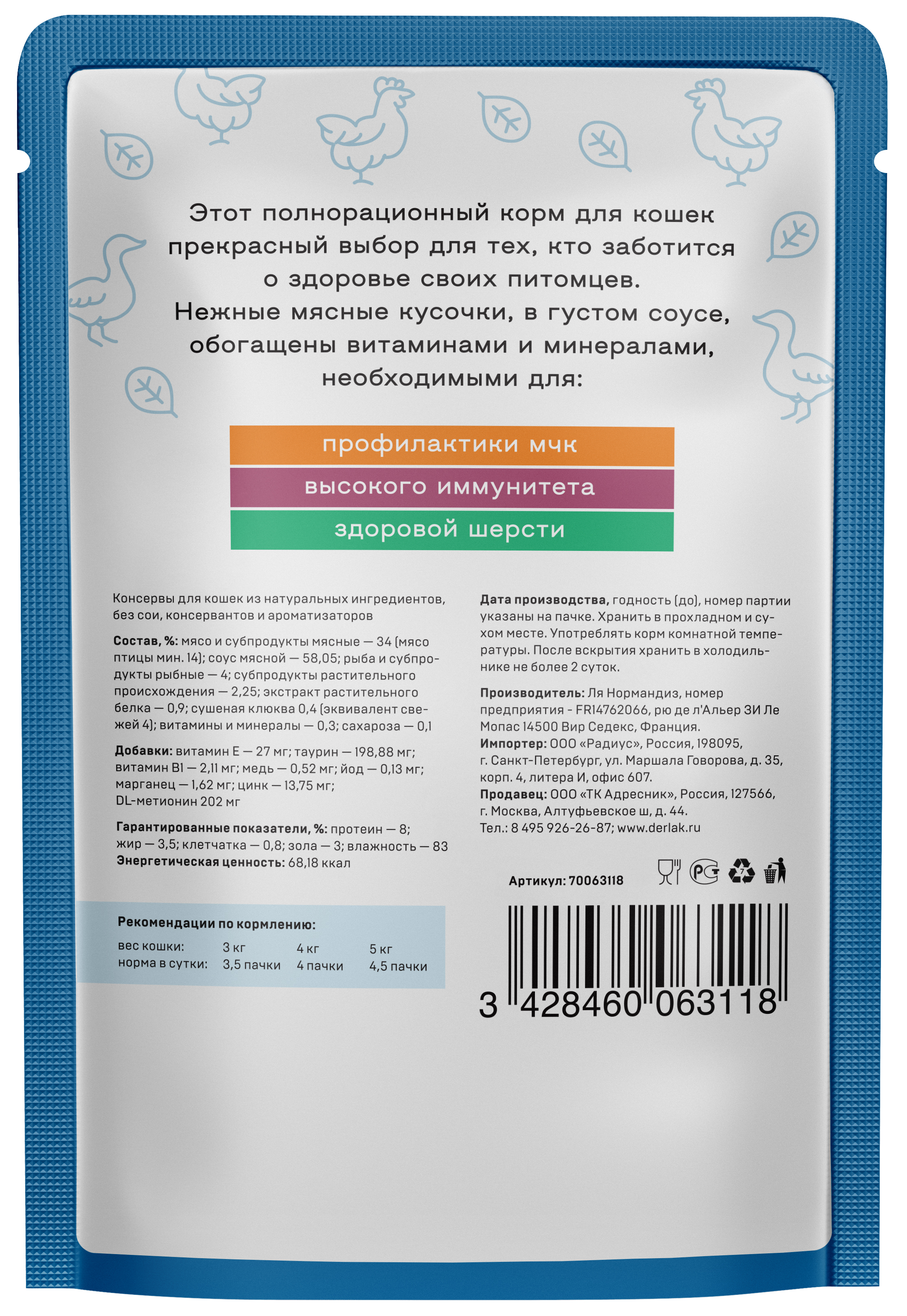 70063118-profi-back