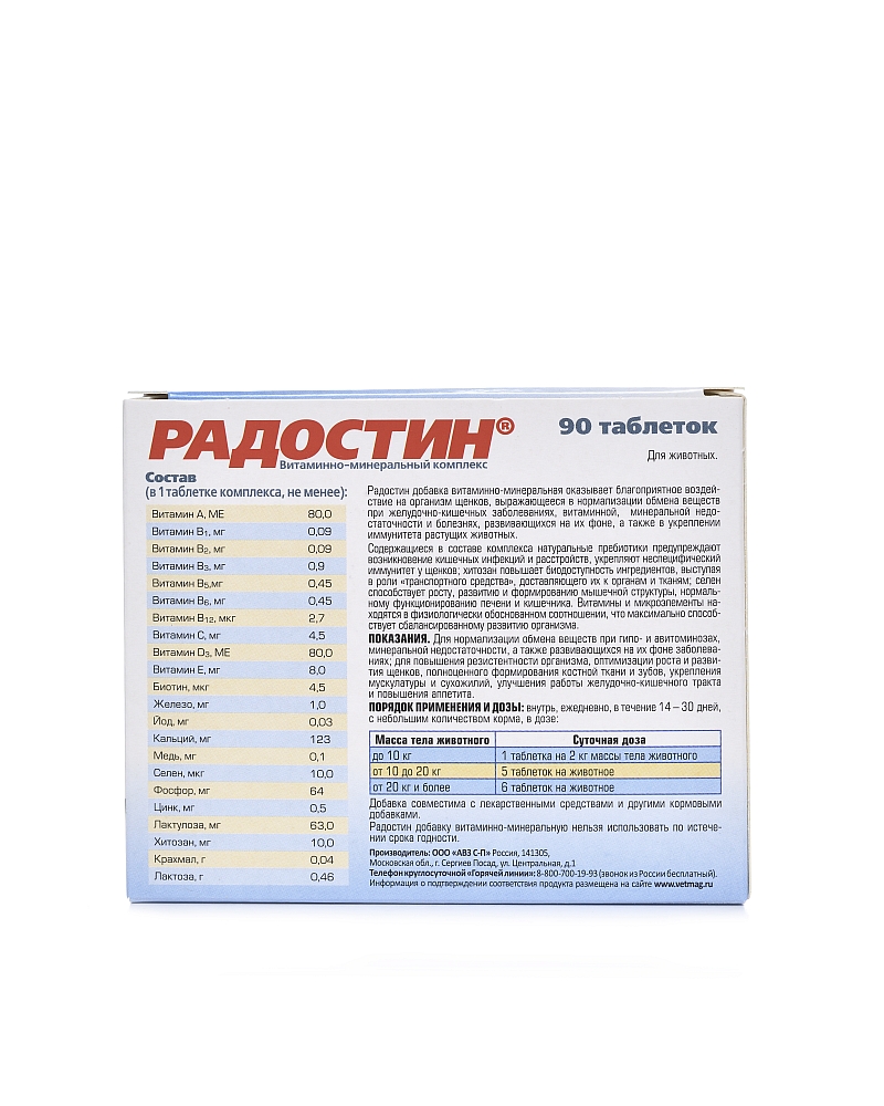 3964_back