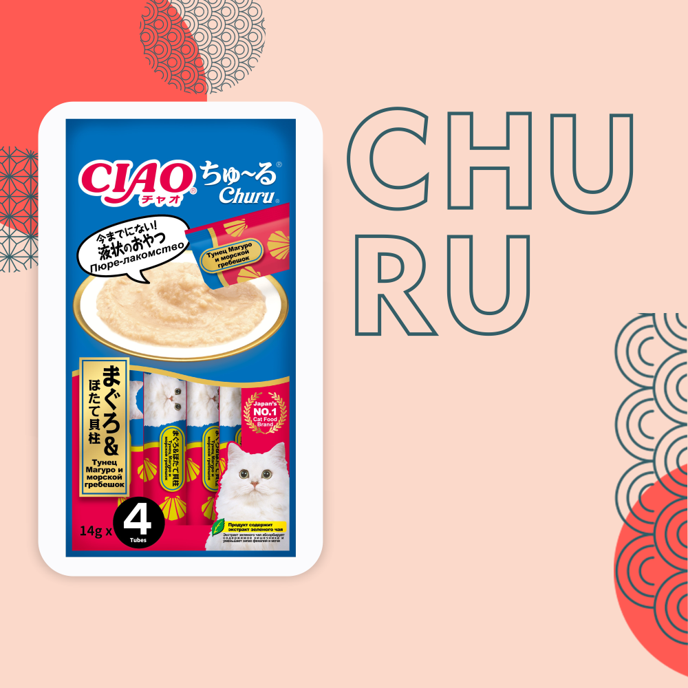 4RU105