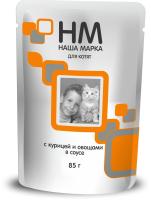 НМ-113