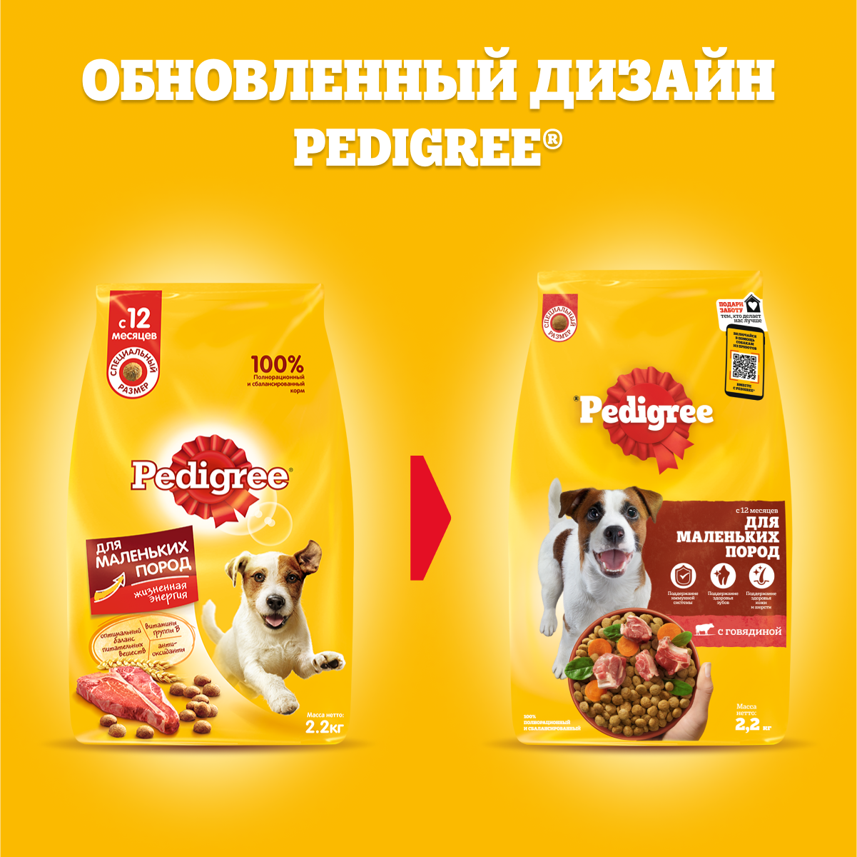 Сухой 2,2 маленькие породы