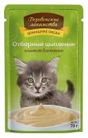 74500653-little
