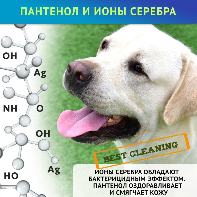Cliny_Лосьон-для-глаз_6