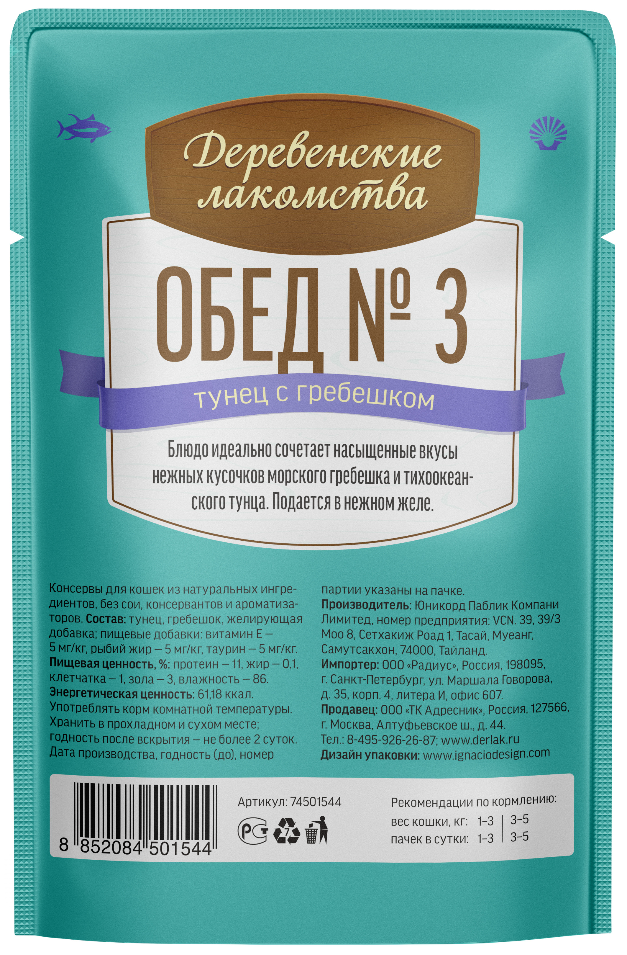 74501544-dinner_№-back