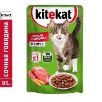 Kitekat_ecom_wet_sauce_4